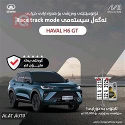 Haval H6 GT